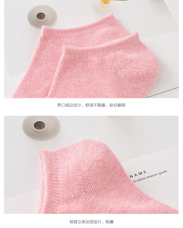 多彩船袜2_03.jpg