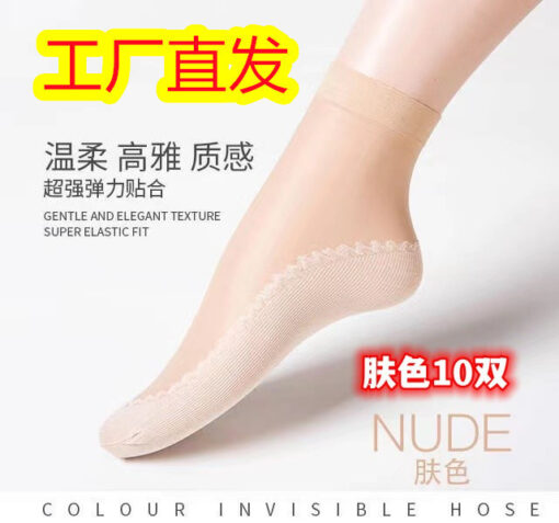 Velvet cotton base steel wire stocking women's short tube second generation spring and summer thin sweat-absorbent non-slip wear-resistant anti-snagging silk Zhuji socks - Image 7