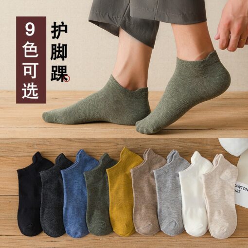 Socks male socks solid color cotton short tube handle shallow mouth socks waist men's breathable pure color low-cut liners socks wholesale