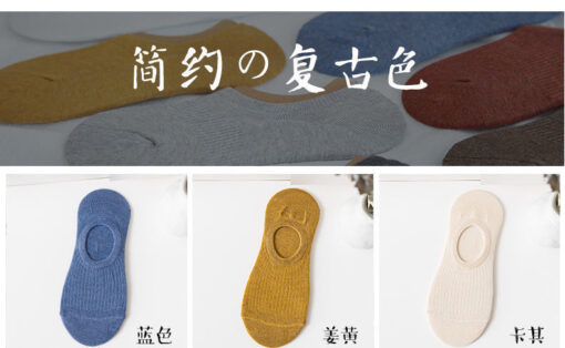 New Four Seasons low cut socks women's low top socks Japanese style stripe women's socks with silicone non-slip invisible women's cotton socks - Image 3
