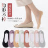 Summer invisible socks Women's Ice Silk round mouth non-slip arbitrary cut thin edge invisible female socks elastic solid color low cut socks