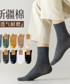 One piece dropshipping spring, autumn and winter men's solid color cotton vintage long and mid-calf length men's socks men's Zhuji socks wholesale