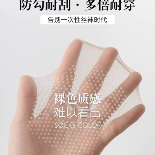 Invisible Crystal socks ultra-thin seamless glue dispensing non-slip massage footbed short stockings transparent shallow mouth tube socks spring and summer New - Image 3
