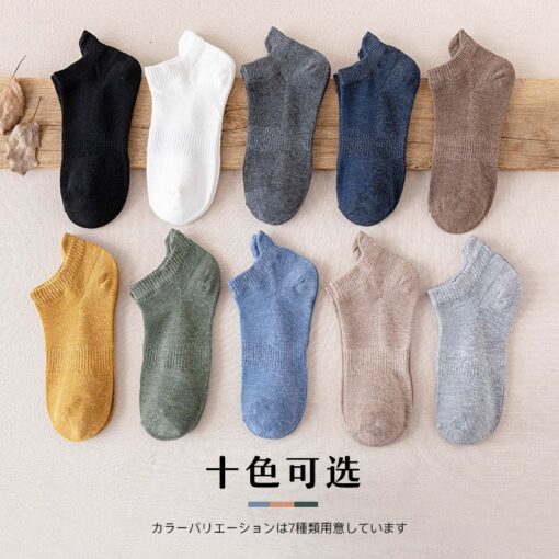 Socks male socks solid color cotton short tube handle shallow mouth socks waist men's breathable pure color low-cut liners socks wholesale - Image 16