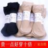 Velvet core stockings for women steel wire stocking pepper Mask Socks wear-resistant hook socks independent packaging short stockings wholesale