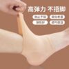 Men's and women's silicone anti-cracking socks relieve heel pain anti-crack heel sets moisturizing SPA SPA socks factory wholesale