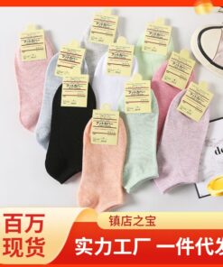 One piece dropshipping pure color cotton socks women's low-cut liners socks shallow mouth plus size gift women's socks Zhuji socks wholesale
