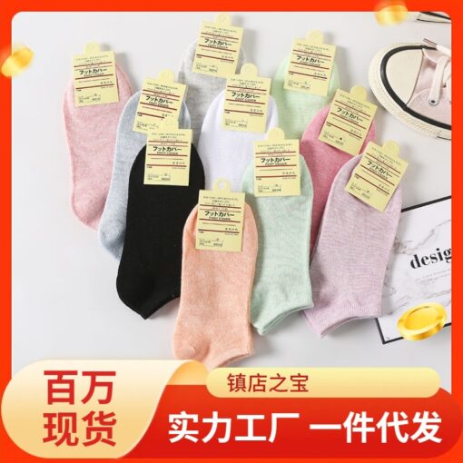 One piece dropshipping pure color cotton socks women's low-cut liners socks shallow mouth plus size gift women's socks Zhuji socks wholesale